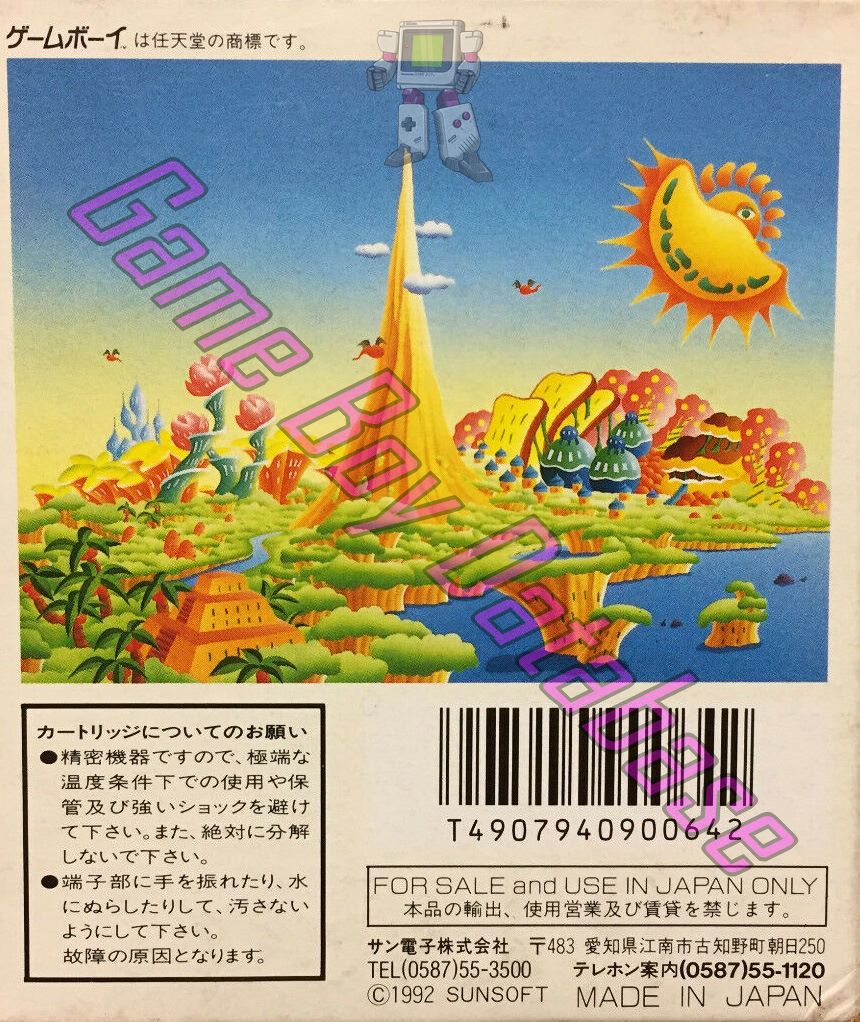 DMG-T4A-JPN - Trip World (トリップワールド)