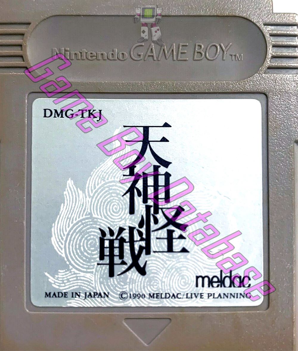 Mercenary Force Game Boy Manual USA (DMG-TK-USA) : Meldac : Free Download,  Borrow, and Streaming : Internet Archive