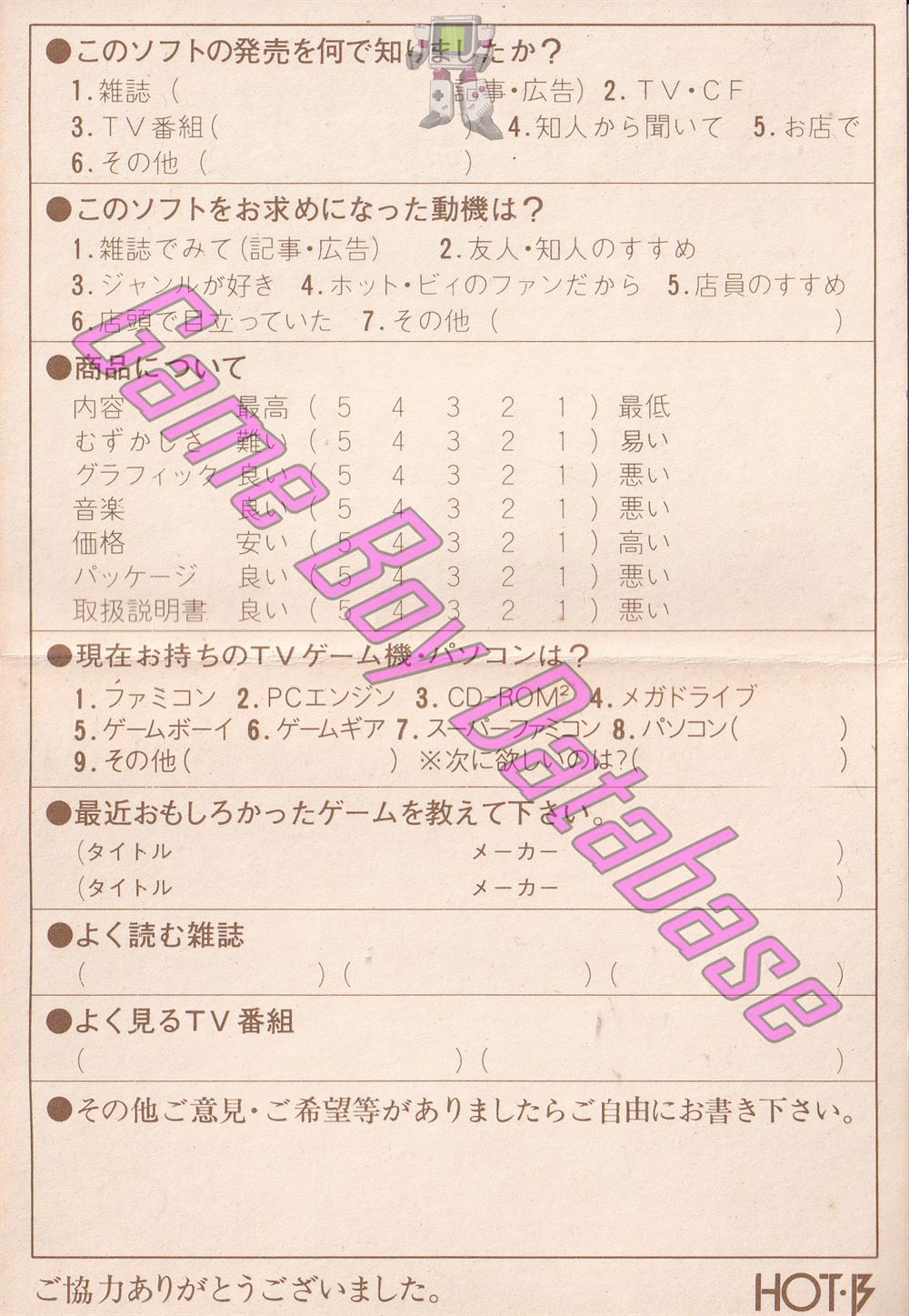 Palamedes JPN Other documents