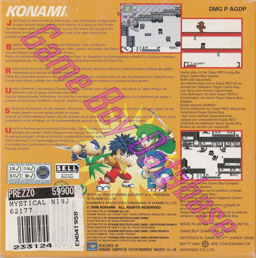 Mystical Ninja Starring Goemon EUR Back of the box