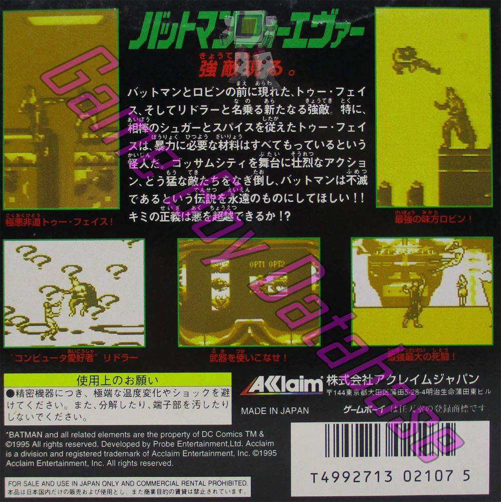 Batman Forever (JPN) - Informations - Game Boy Database