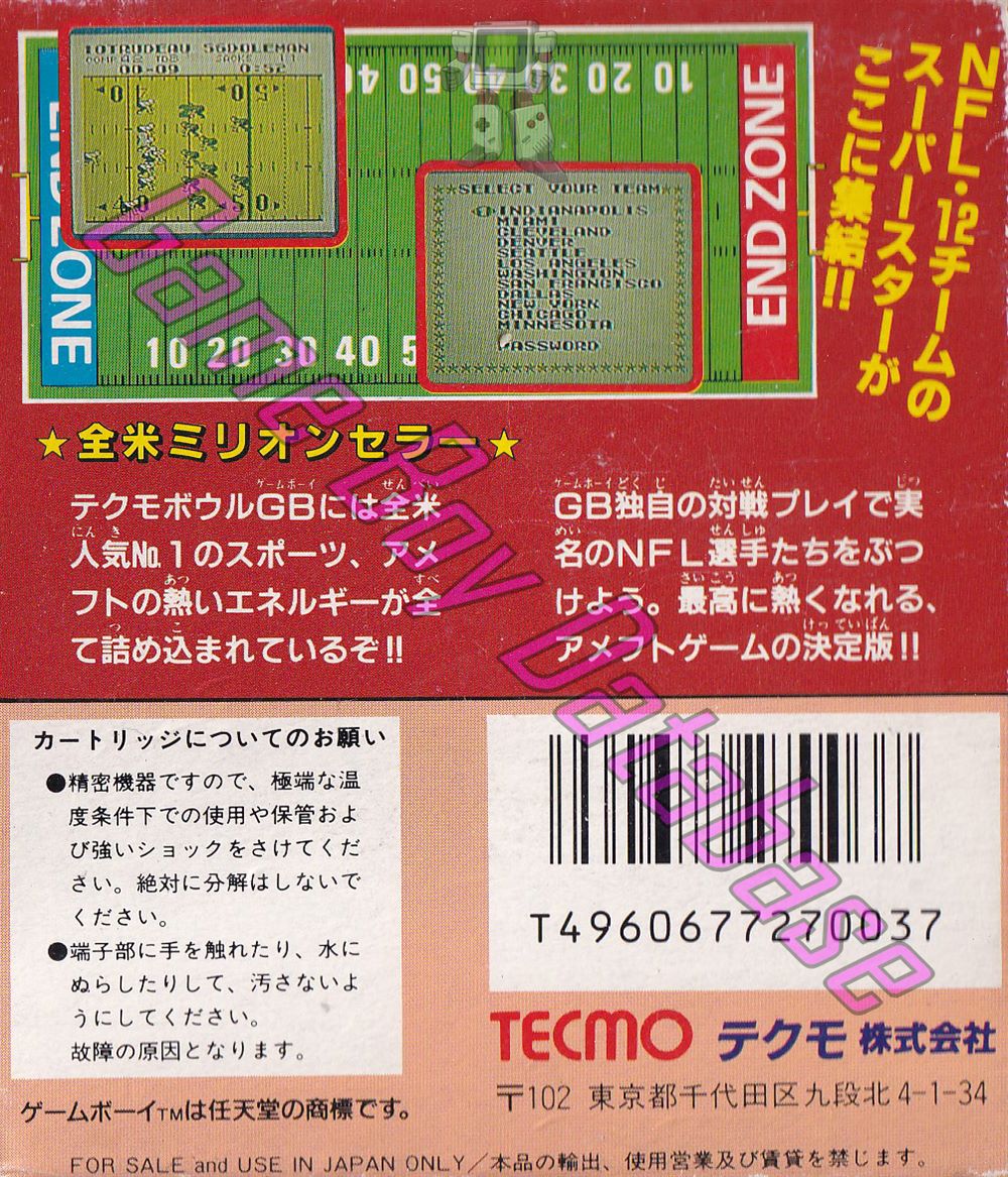 Tecmo Bowl GB JPN Back of the box
