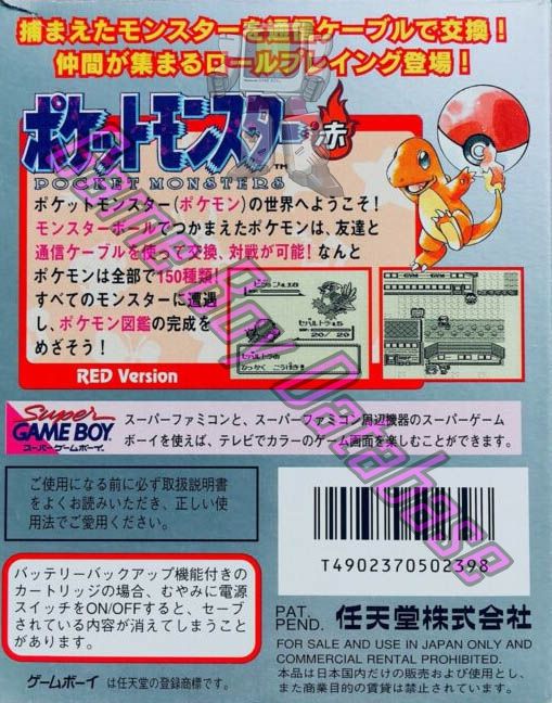 Pocket Monsters Aka (JPN) - Informations - Game Boy Database