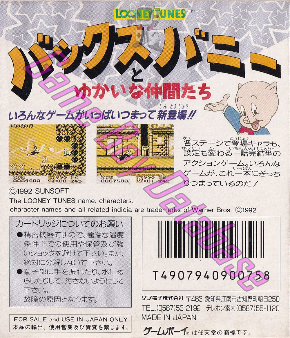 Looney Tunes JPN Back of the box