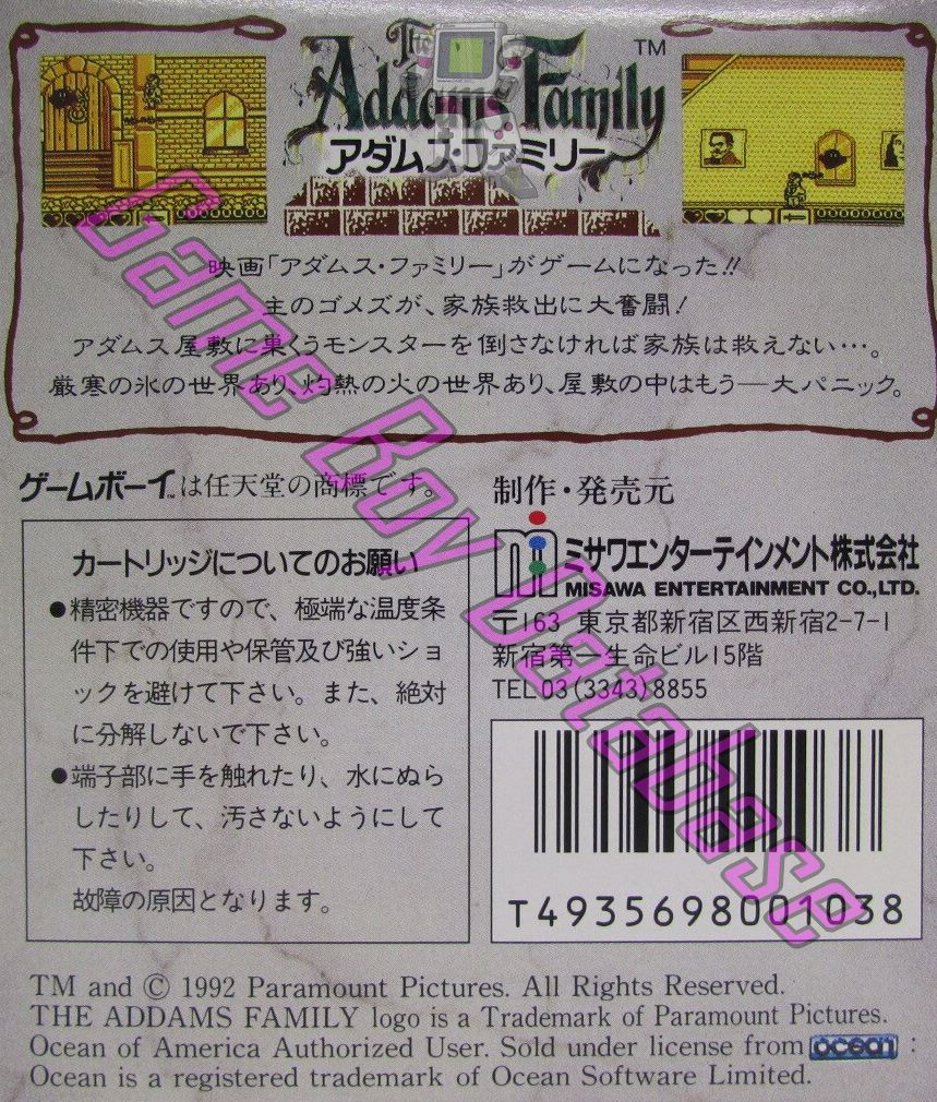 Addams Family (the) JPN Back of the box