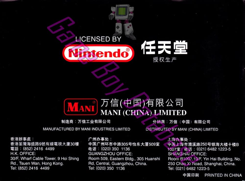 4 in 1 Taito CHN Back of the booklet