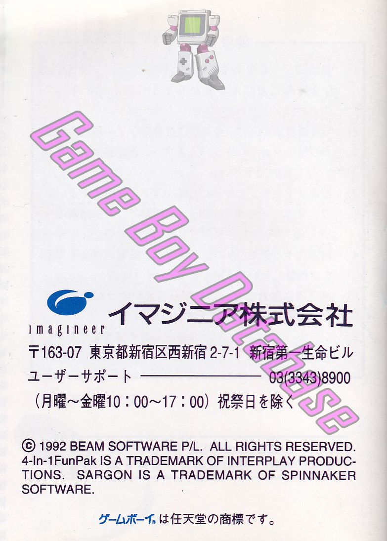 4 in 1 - Fun Pak JPN Back of the booklet