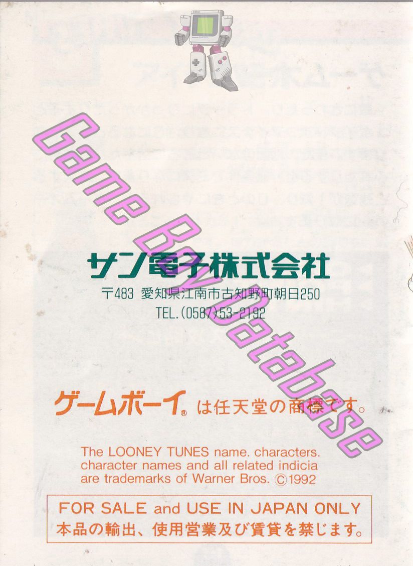 Looney Tunes JPN (21106) - Informations - Game Boy Database