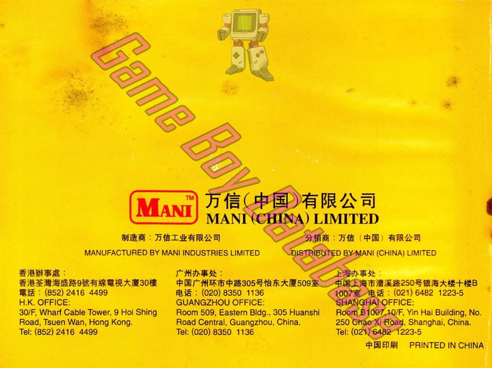 GB Genjin Land: Viva! Chikkun Okoku Bonk Adventure Land Kingdom CHN Back of the booklet