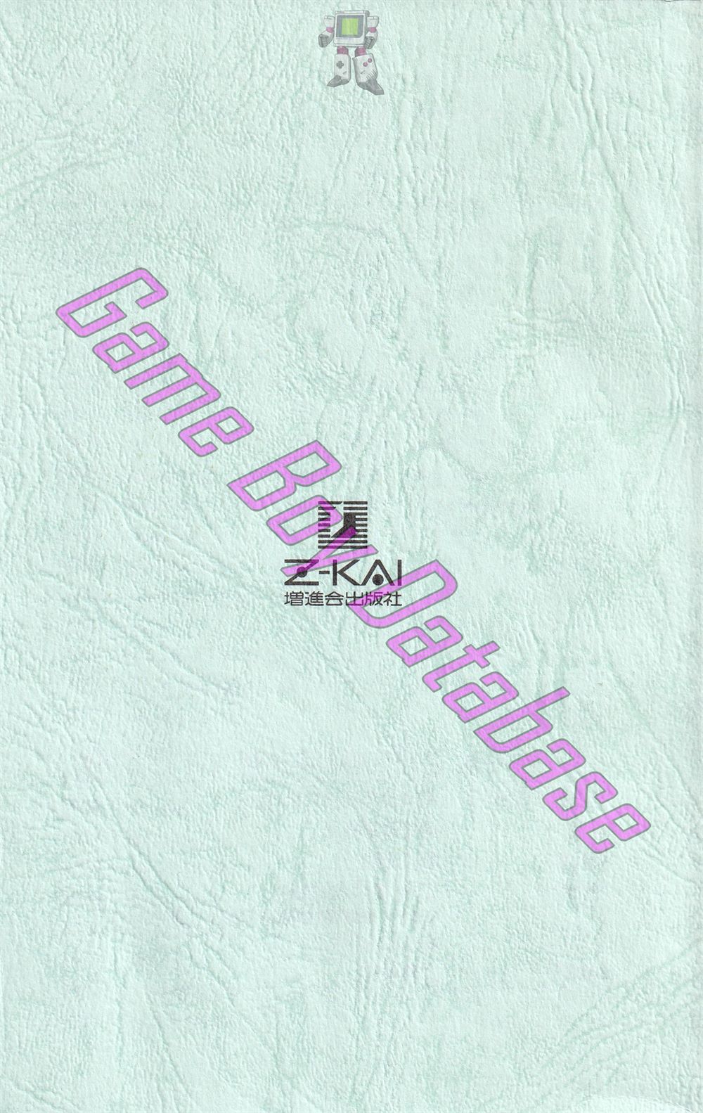 Z Kai Kyûkyoku no Eijukugo 1017 (Special Edition) JPN Posters