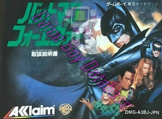 Batman Forever (JPN) - Informations - Game Boy Database