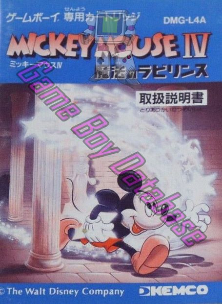 Amazon | ミッキーマウス4 | ゲームソフト