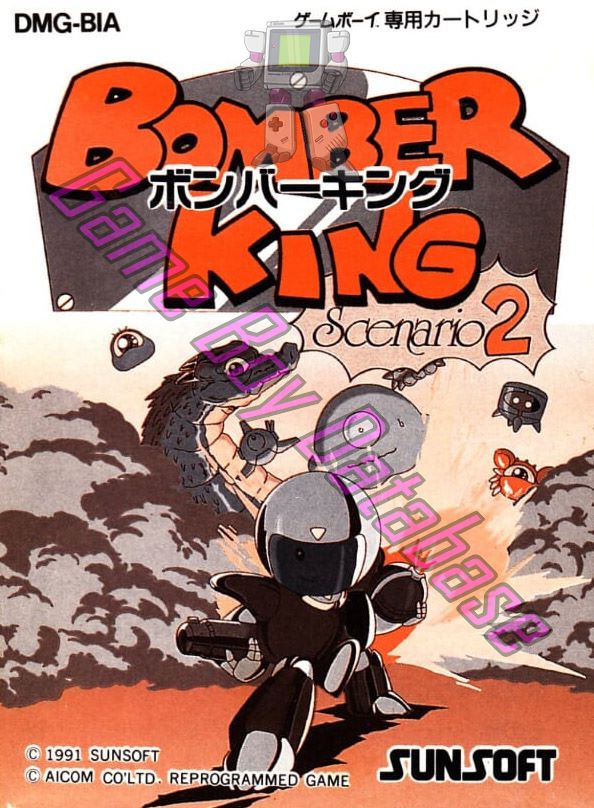 Bomber King Scenario 2 Prices JP GameBoy | Compare Loose