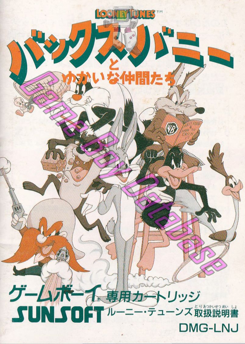 Looney Tunes JPN (21106) - Informations - Game Boy Database