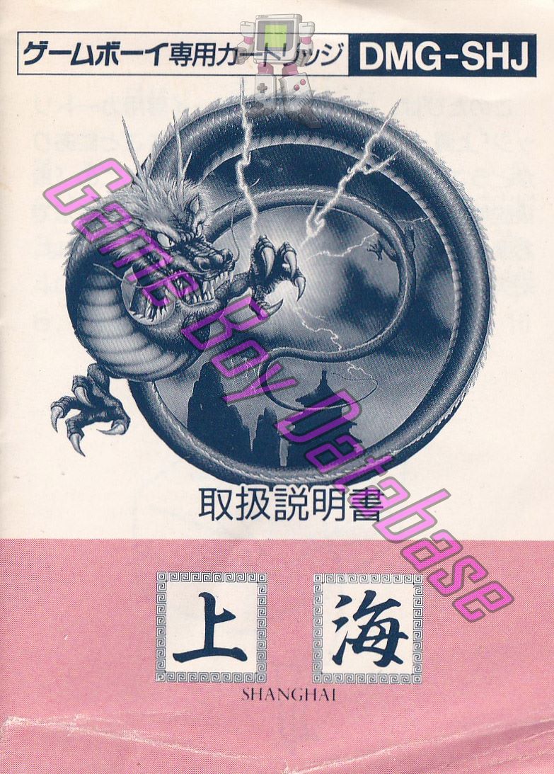 入手困難希少スケルトン・動作良好】ゲームボーイ DMG-S-SA(JPN