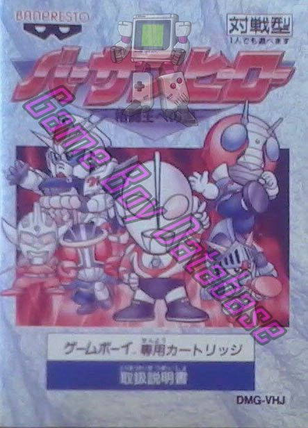 Versus Hero Kakuto o e no Michi JPN Front of the booklet