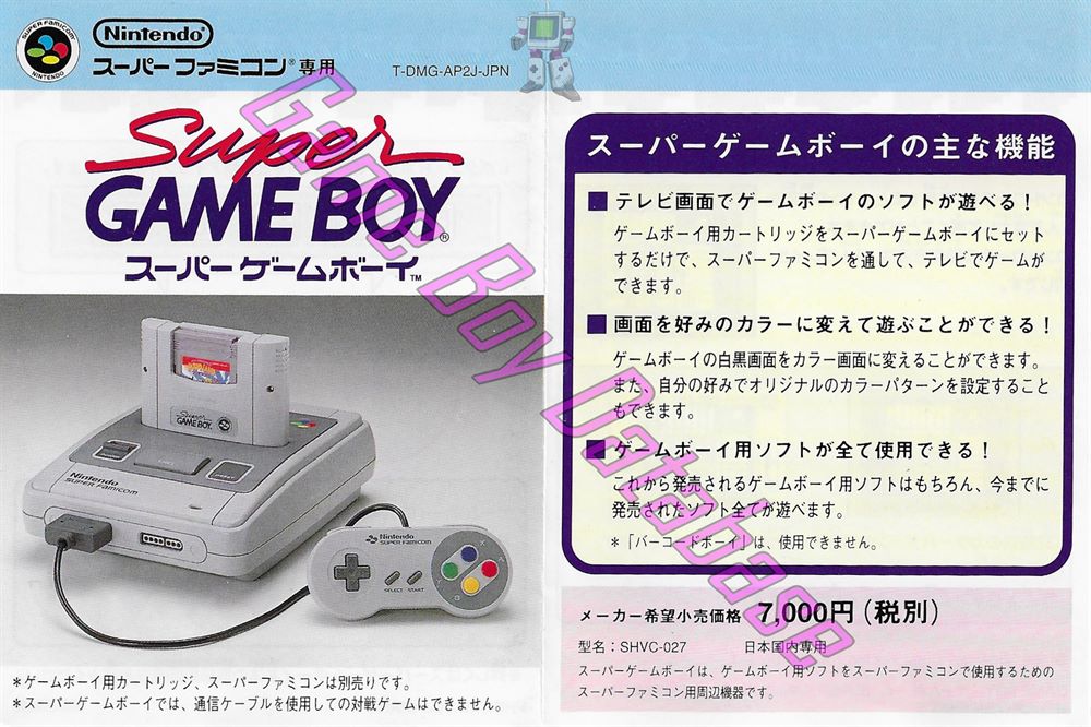 Picross 2 JPN (No code appears) - Informations - Game Boy