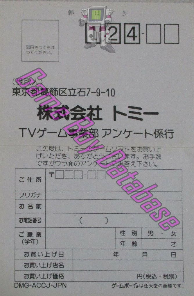 Akazukin Chacha JPN Posters
