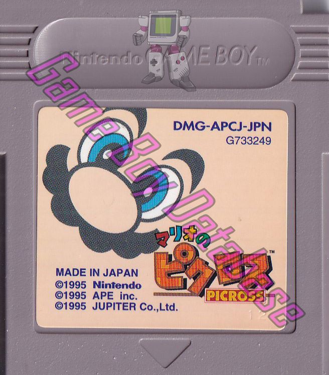 Mario no Picross JPN Cartridge