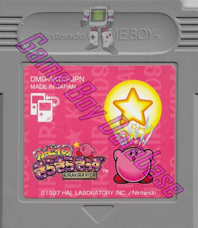 Kirby no Kirakira Kids JPN Cartridge