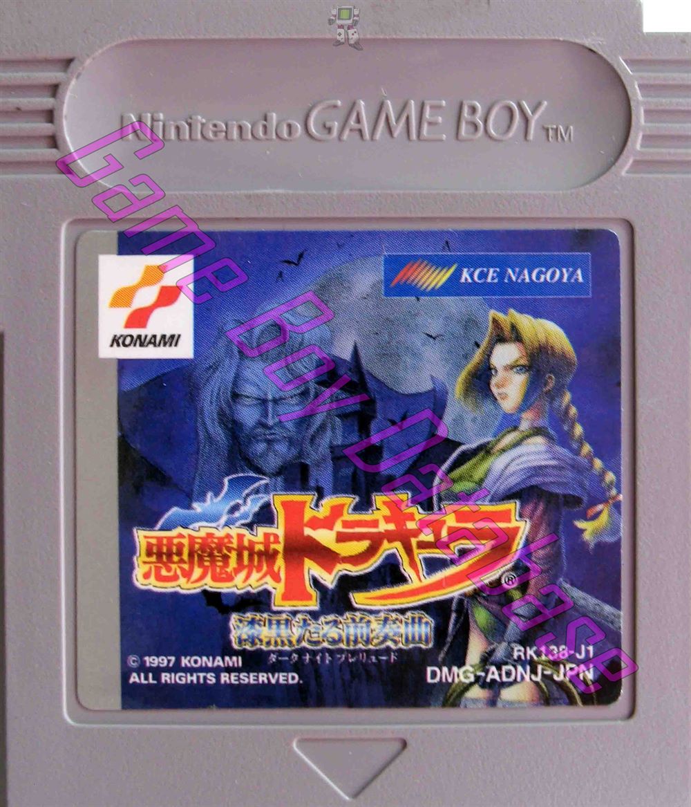 Akumajo Dracula Shikoku Taru Zensokyoku JPN Cartridge