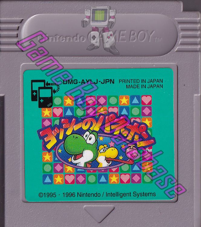 Yoshi no Panepon JPN Cartridge