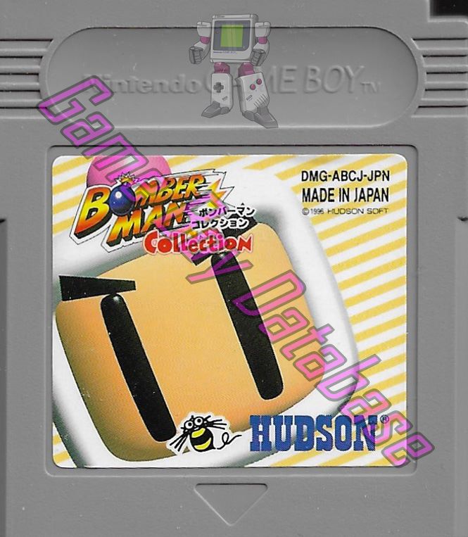 Bomber Man Collection JPN (No code appears) - Informations