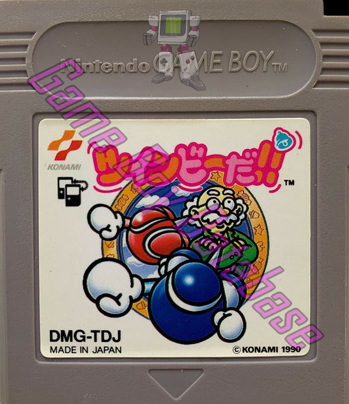 Twinbee Da! JPN Cartridge