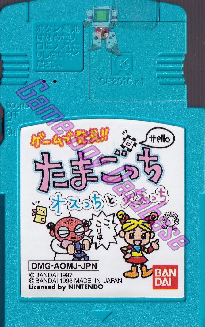 ゲームボーイ Pocket 色／みどり。カートリッジ／たまごっち。【作動品】。