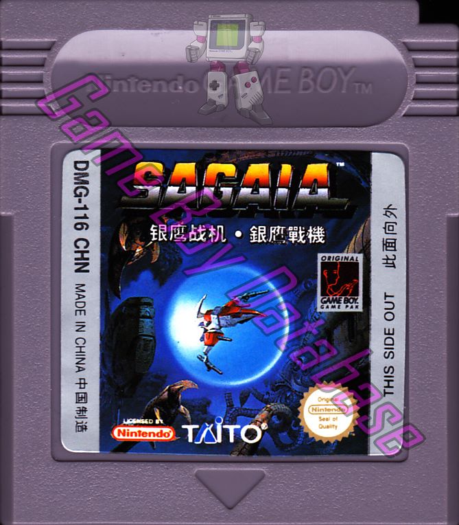 Sagaia CHN Cartridge