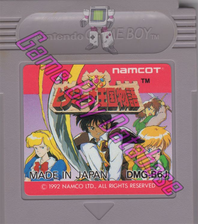 Vitamina okoku Monogatari JPN Cartridge