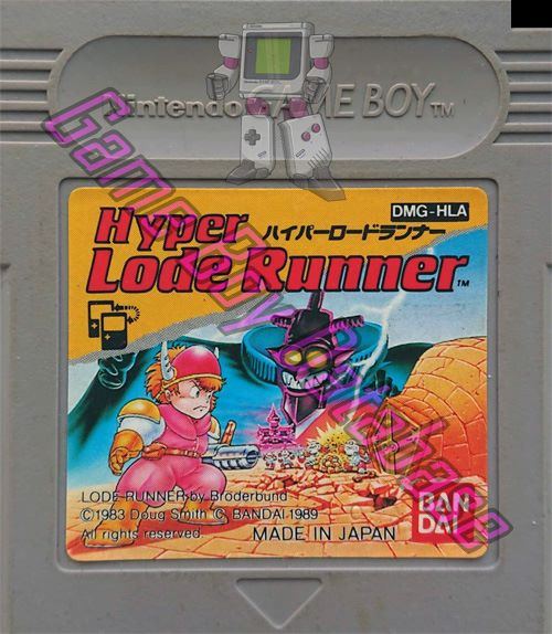 Hyper Lode Runner JPN Cartridge