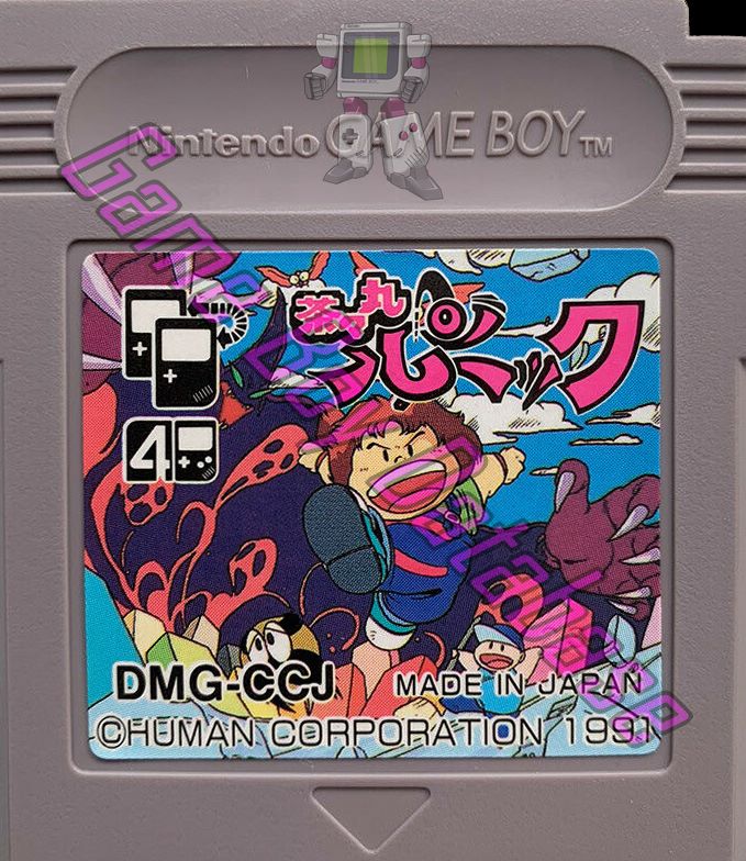 Chacha Maru Panic JPN Cartridge
