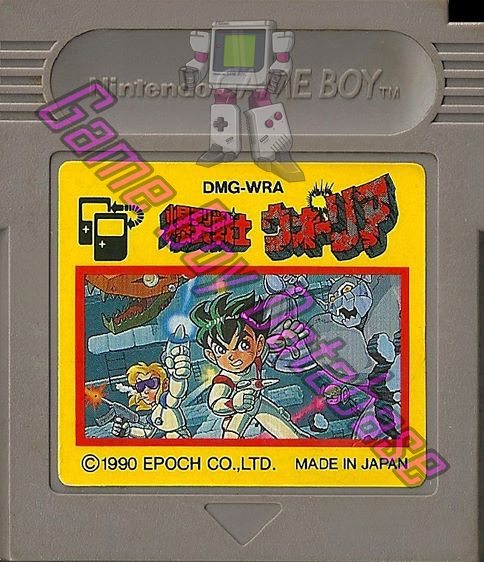 Bakuretsu Senshi Warrior JPN Cartridge