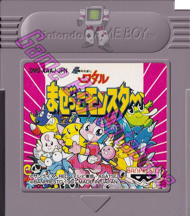 Chô Majin Eiyuuden Wataru Mazeko Monster JPN Cartridge