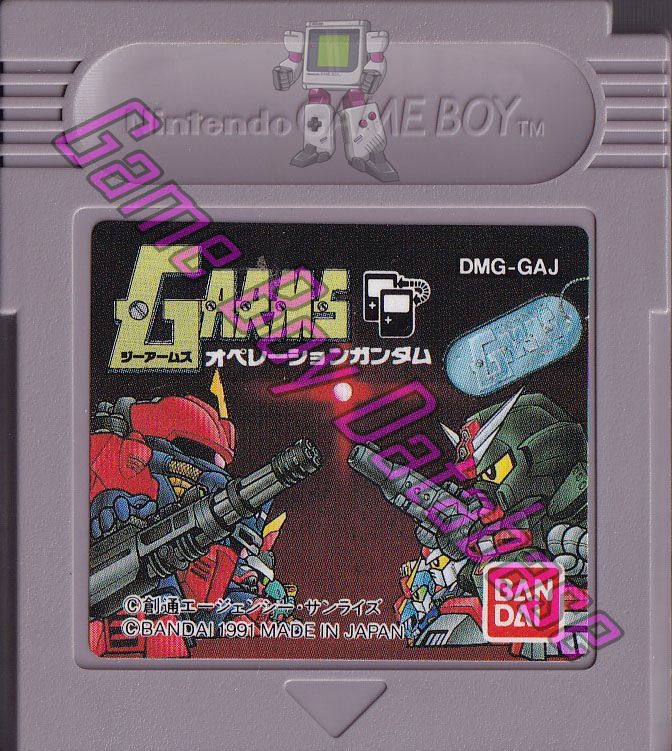 SD Gundam Command Series G-Arms JPN (10326) - Informations