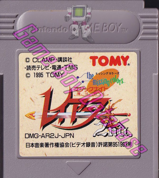 Mahô Kishi Rayearth 2nd the Missing Colors JPN Cartridge
