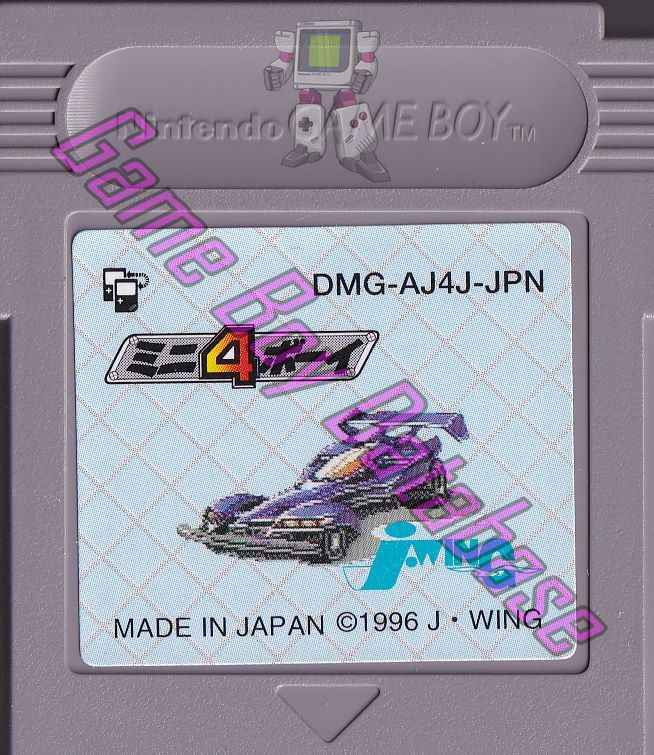 Mini-4 Boy JPN Cartridge