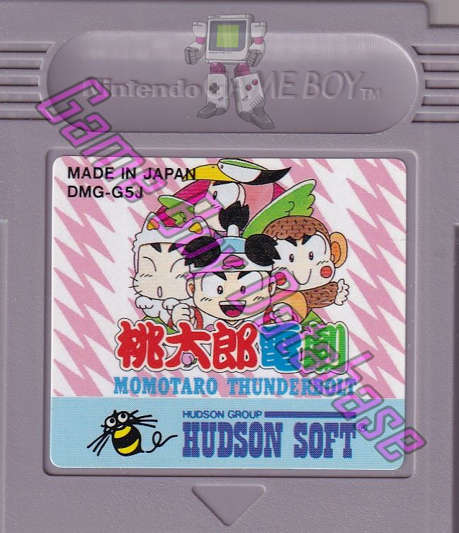 Momotaro Dengeki: Momotaro Thunderbolt JPN (30625
