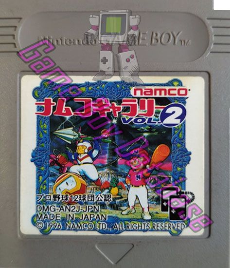 Namco Gallery Vol. 2 JPN Cartridge