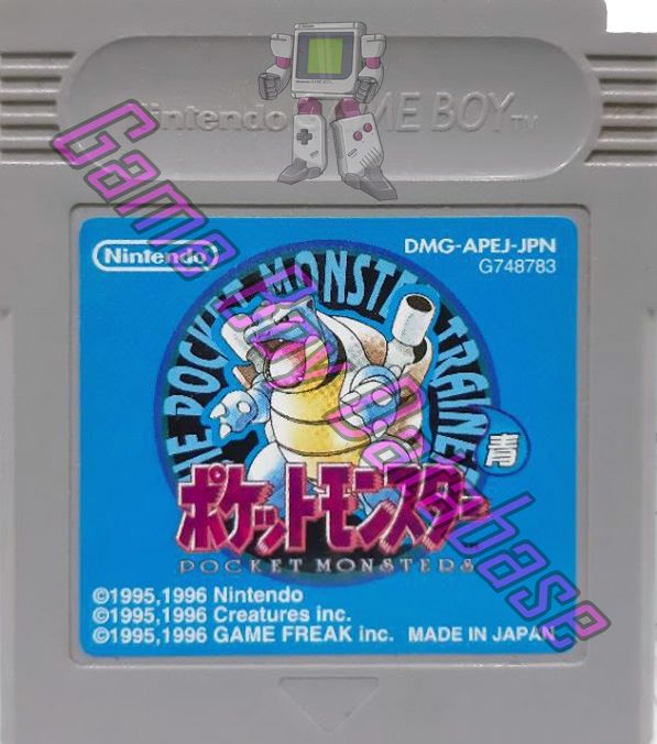 限定即決】POCKET MONSTER ポケットモンスター青 任天堂 DMG-P