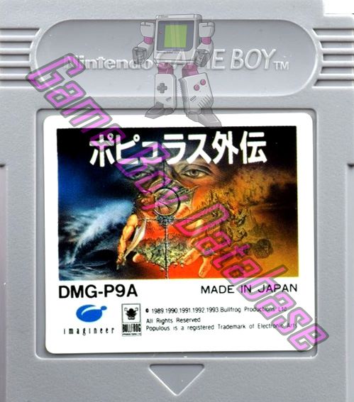 Populous Gaiden JPN Cartridge