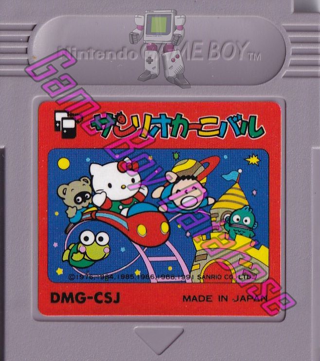 Sanrio Carnival JPN Cartridge