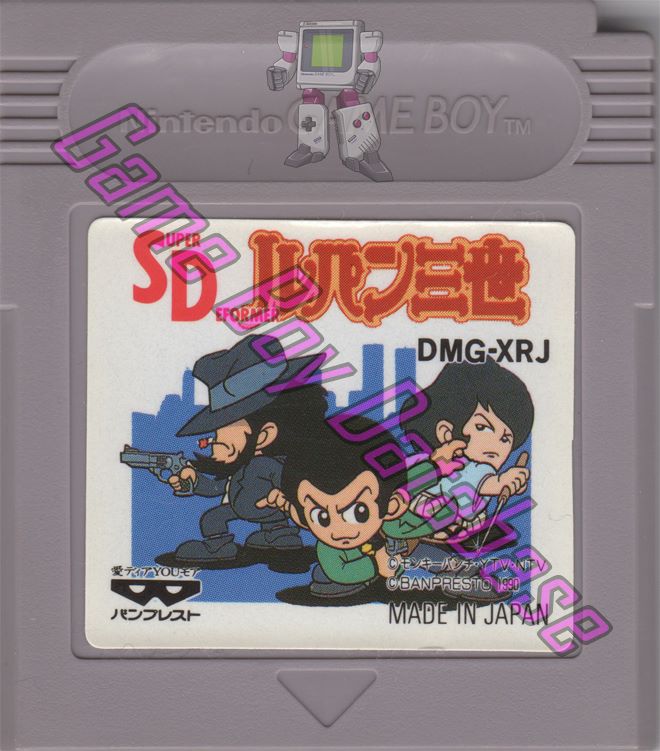 SD Lupin Sansei Kinko Yaburi Daisakusen JPN Cartridge