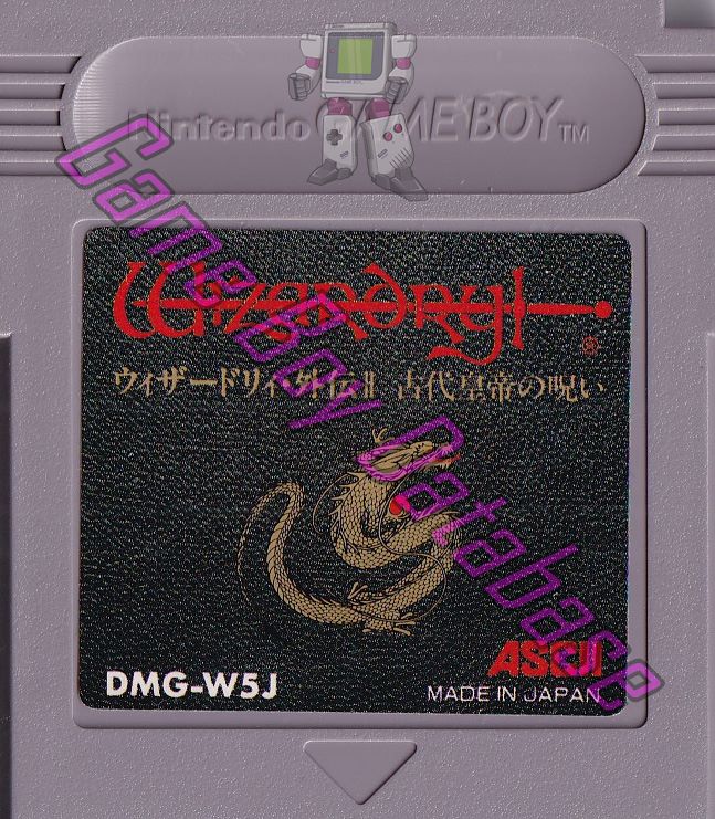 Wizardry Gaiden 2 JPN Cartridge