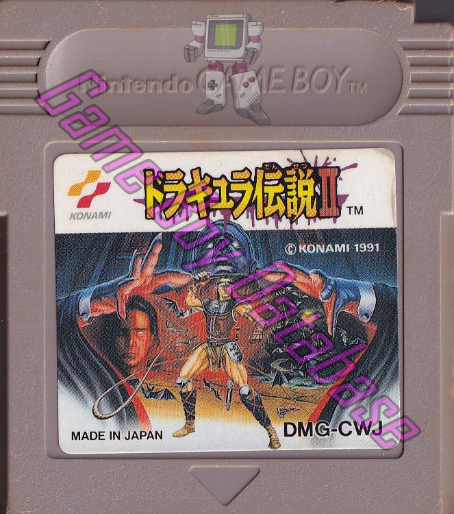 Dracula Densetsu II JPN (10523) - Informations - Game Boy