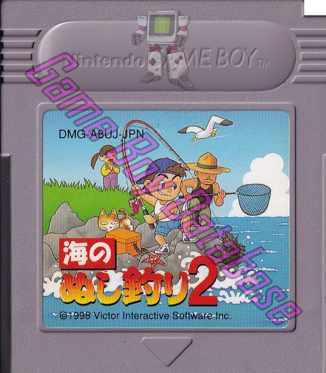 Umi No Nushi Tsuri 2 JPN Cartridge