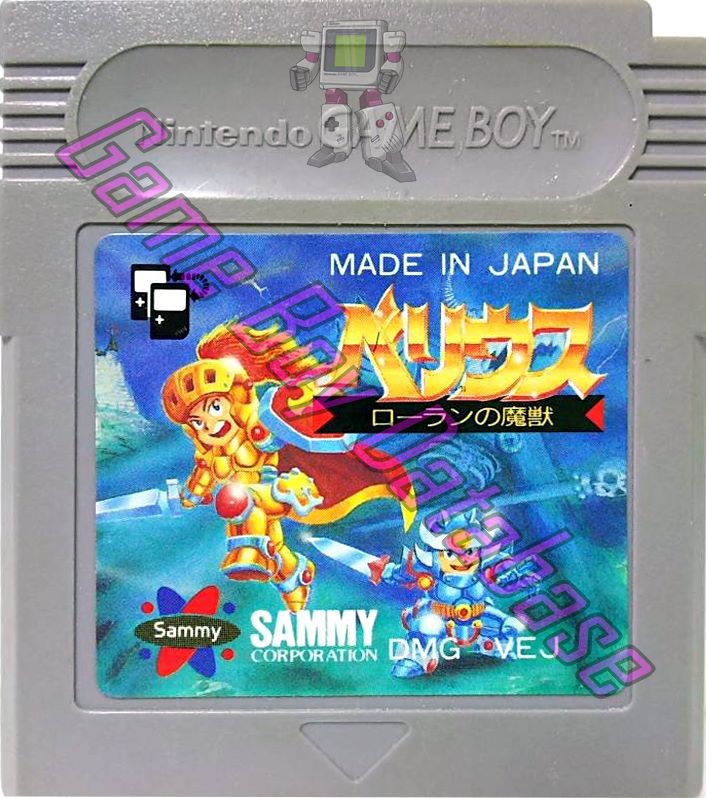 Velious - Roland no Maju JPN Cartridge