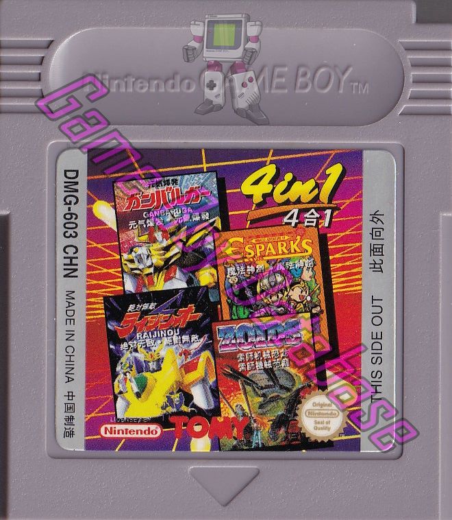 4 in 1 Tomy (FCO) CHN Cartridge