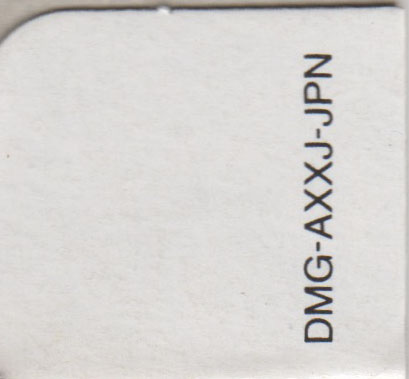 Pachinko Data Card JPN Inner flap of the box